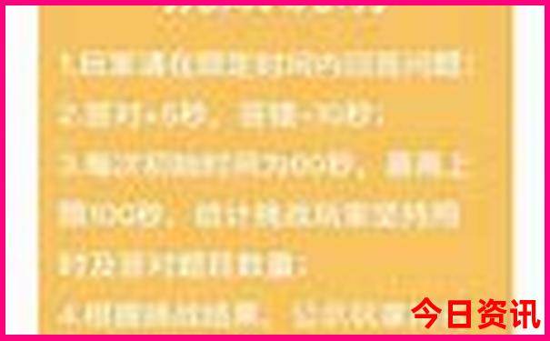 北京夜市排名前十名