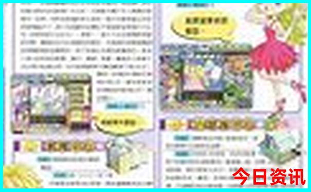 北京王四营附近有什么好玩的地方